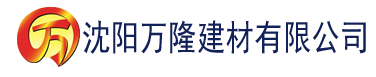 沈阳吊好妞建材有限公司_沈阳轻质石膏厂家抹灰_沈阳石膏自流平生产厂家_沈阳砌筑砂浆厂家